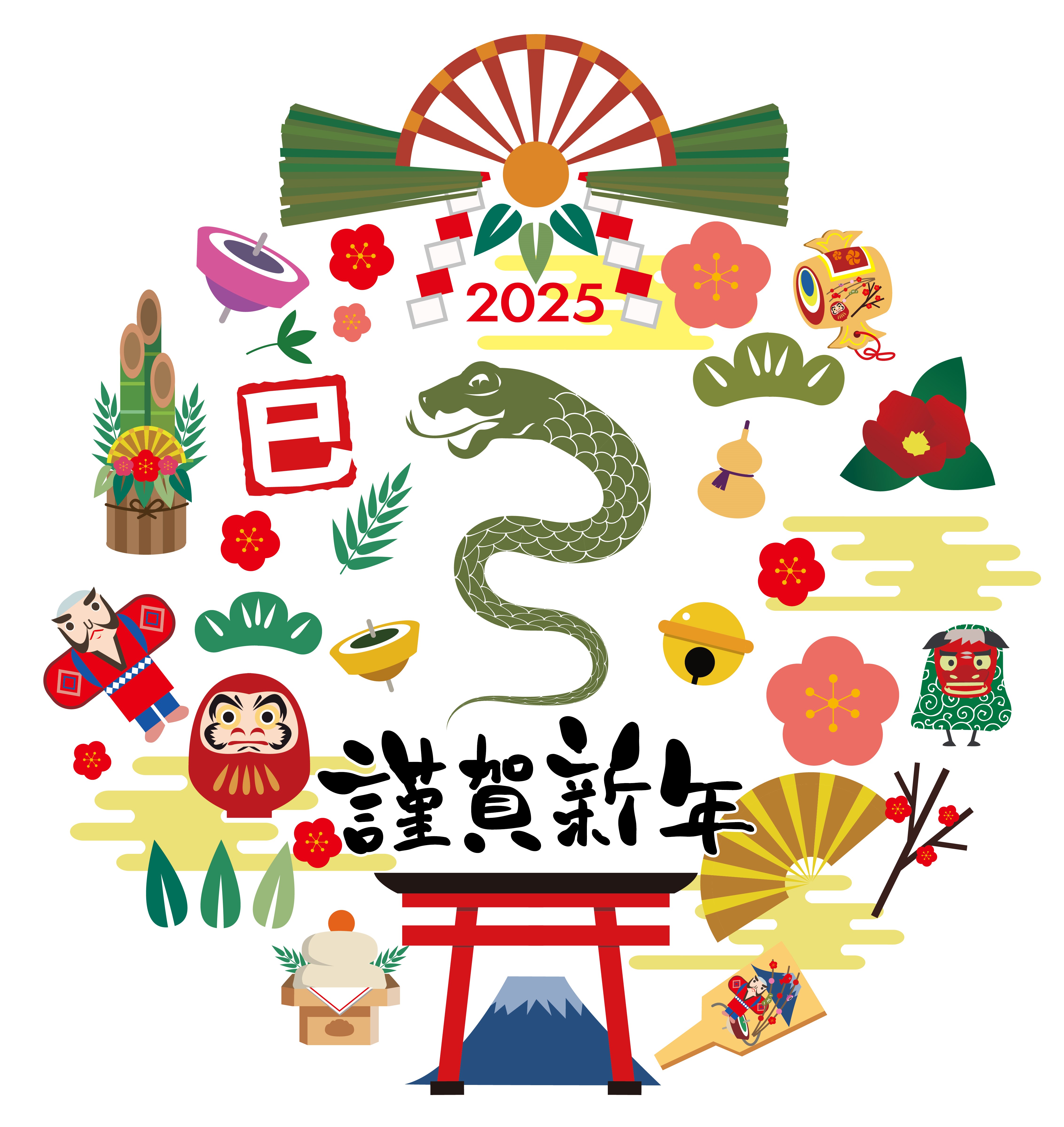 新年のご挨拶